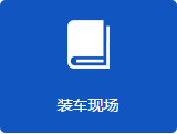 新聞
